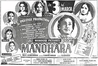 Manohara poster