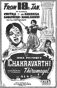 Chakravarthi Thirumagal poster