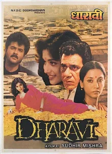 Dharavi poster