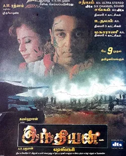 Indian poster