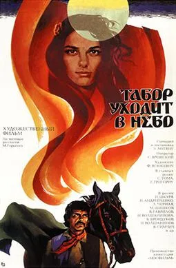 Queen of the Gypsies poster