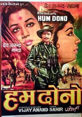 Hum Dono poster