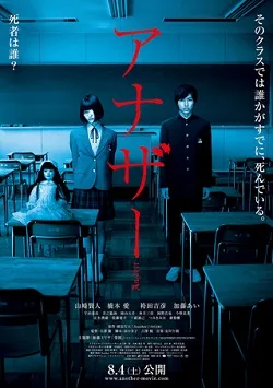 Another poster