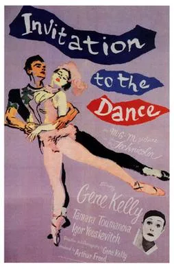 Invitation to the Dance poster