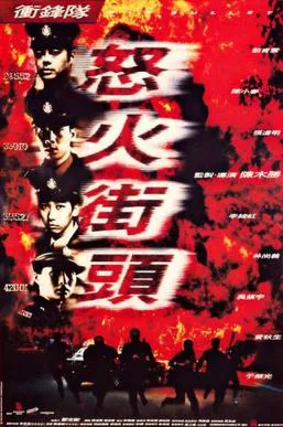 Big Bullet poster