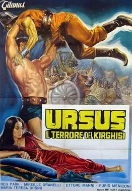Hercules, Prisoner of Evil poster