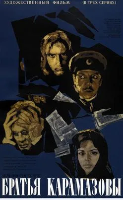 The Brothers Karamazov poster