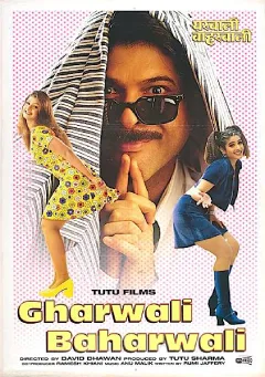 Gharwali Baharwali poster