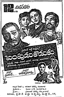 Pembudu Kodukku poster