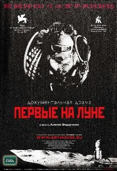 First on the Moon poster
