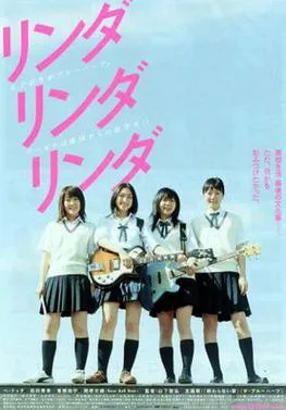 Linda Linda Linda poster