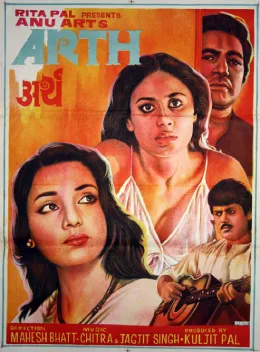 Arth poster