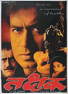 Thakshak poster