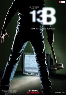 Yavarum Nalam poster