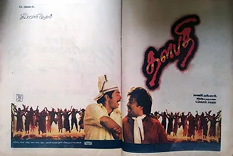 Thalapathi poster