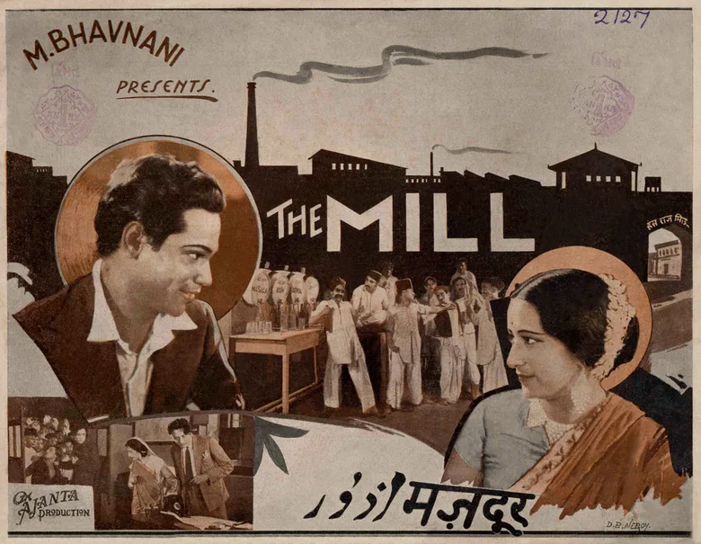 The Mill poster