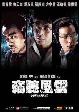 Overheard poster