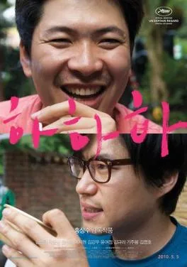 Hahaha poster