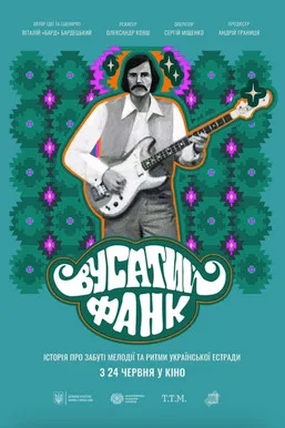 Mustache Funk poster