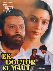Ek Doctor Ki Maut poster
