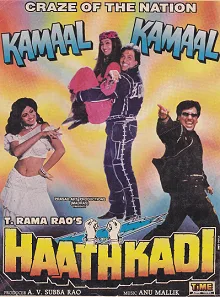 Hathkadi poster