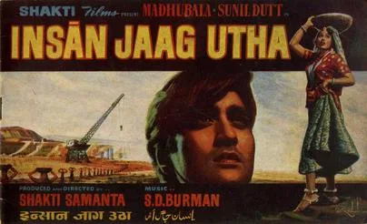 Insan Jaag Utha poster