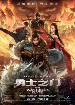 The Warriors Gate poster