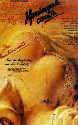 The Kreutzer Sonata poster