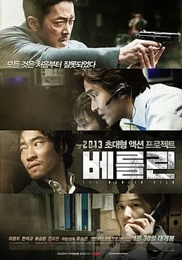 The Berlin File poster