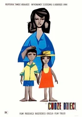 Other People's Children poster