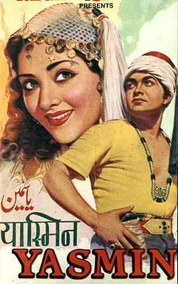 Yasmin poster