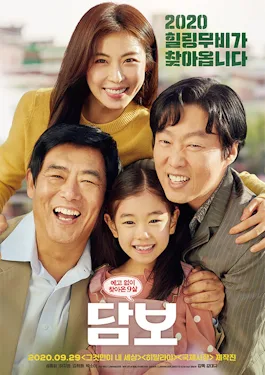 Pawn poster