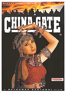 China Gate poster