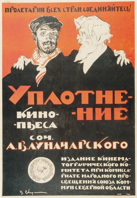 Cohabilitation poster
