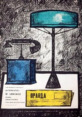 Stories About Lenin poster