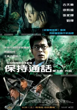 Connected poster