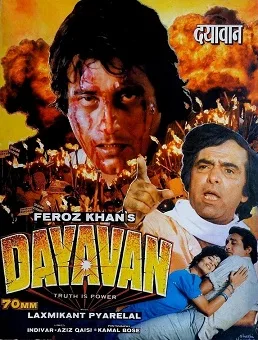 Dayavan poster