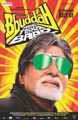 Bbuddah... Hoga Terra Baap poster