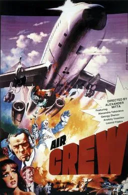 Air Crew poster