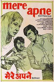 Mere Apne poster