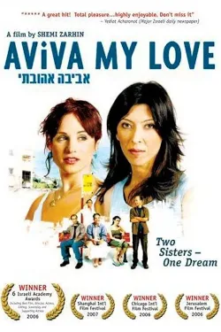 Aviva, My Love poster