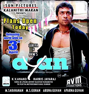 Ayan poster