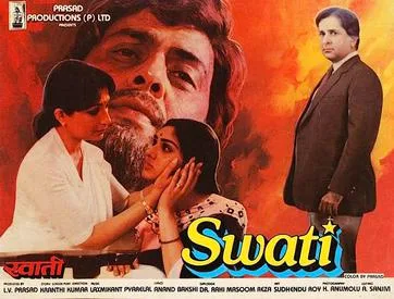 Swati poster