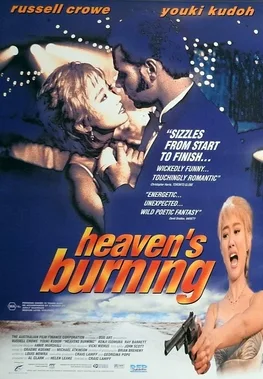 Heaven's Burning poster