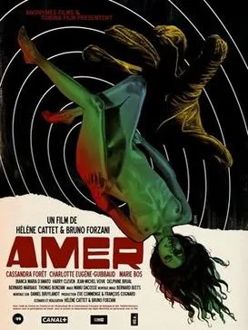 Amer poster