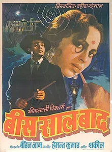 Bees Saal Baad poster