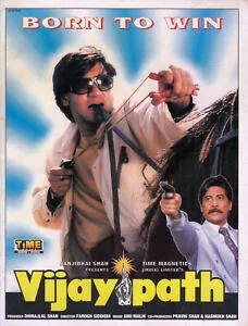Vijaypath poster