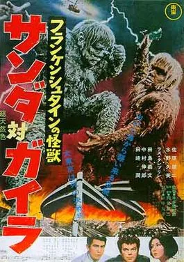 The War of the Gargantuas poster