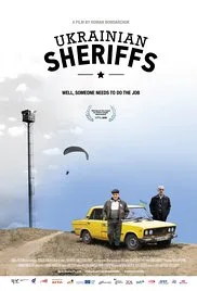 Ukrainian Sheriffs poster