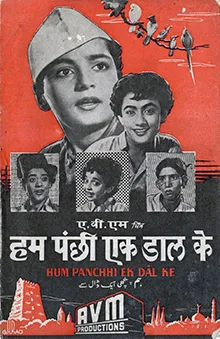 Hum Panchhi Ek Daal Ke poster